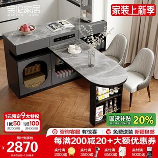 家用现代轻奢小户型多功能岛台 可旋转折叠岩板岛台餐桌一体开放式