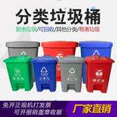 户外干湿分类垃圾桶上海拉圾筒带盖商用环卫20L40L分离隔240l大号