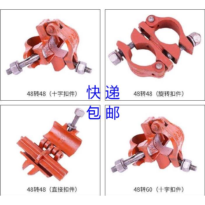 30个 十字扣件旋转万向连接脚手架直角固定卡扣钢管连接件