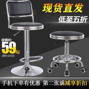吧台椅美容圆凳子酒吧椅子靠背椅高脚凳实验凳旋转吧台凳升降椅子