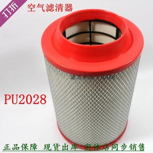 2028PU空滤福轻卡奥田铃TX捷可运欧马货车K202818空气滤清器配件
