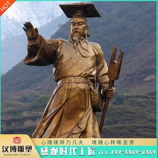 大禹治水景观雕像广场古代公园林玻璃钢铸铜园林人物雕塑制作厂家
