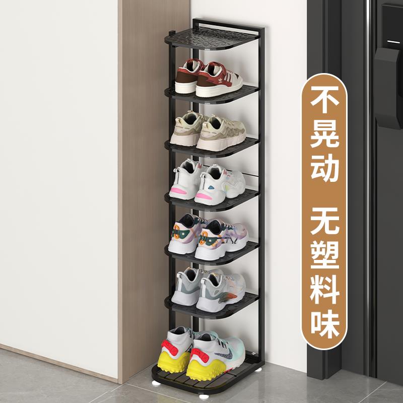 鞋架小窄门口多层家用鞋架子简易入户门窄款楼道窄边铁艺宿舍鞋柜