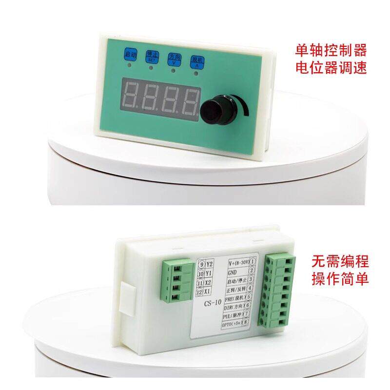 伺服步进马达控制器脉冲产生器CS10-3ZX手动电位计调速转速显示