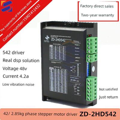 Dsp数字57 86步进电机驱动器Dm542 128拆分更换M542/2M542