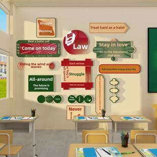 学校教室墙壁装饰班级文化贴纸壁画黑板报纸励志标语背景创意布局
