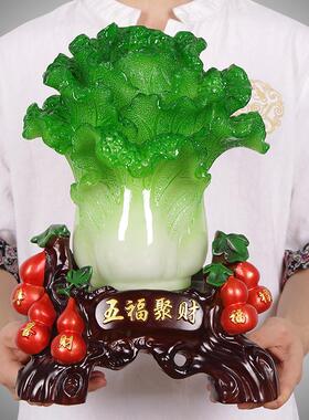 五福聚财白菜摆件开业收银台办公桌家居客厅玄关博古架酒柜装饰品