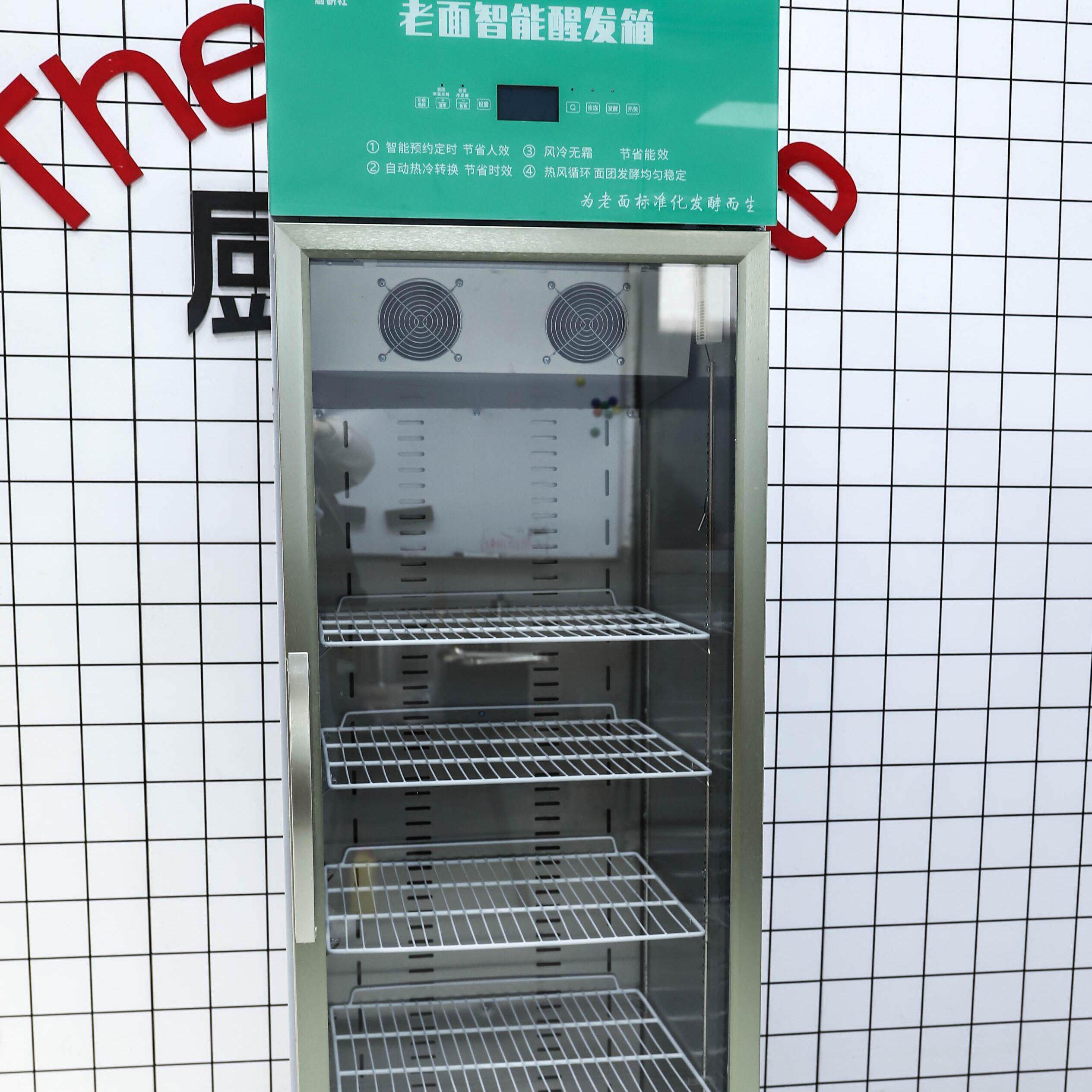 醒发箱老面包子醒发箱馒头智能醒发箱老面醒发箱老面包子发酵箱