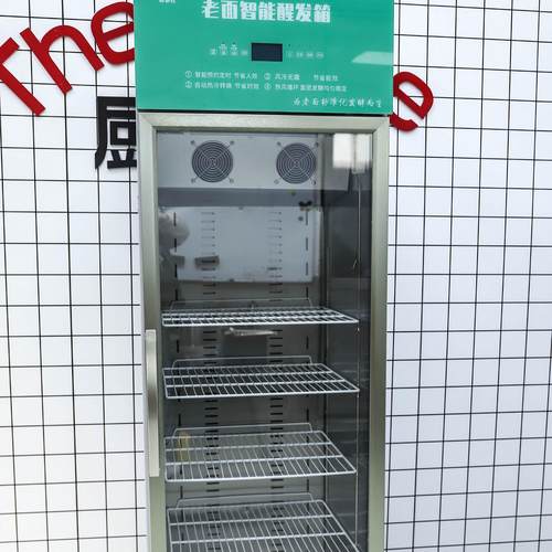 醒发箱老面包子醒发箱馒头智能醒发箱老面醒发箱老面包子发酵箱