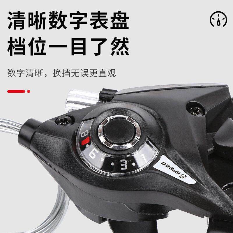 极速21器套件车。车o7//8指拨速手拨配自行单车山地变速器速调速