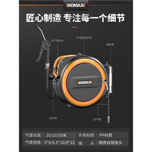 德国进口自动伸缩卷管器气鼓回收PU夹纱管气管气泵鼓风管汽修气动