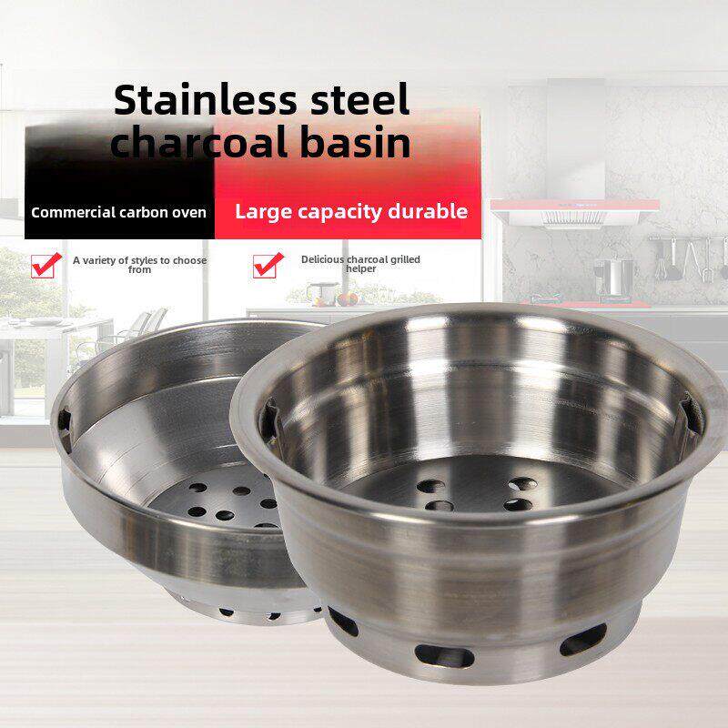 韩国烧烤炉木炭烧烤炭盆不锈钢炭盆多尺寸炭盒炭盆烧烤炭盆