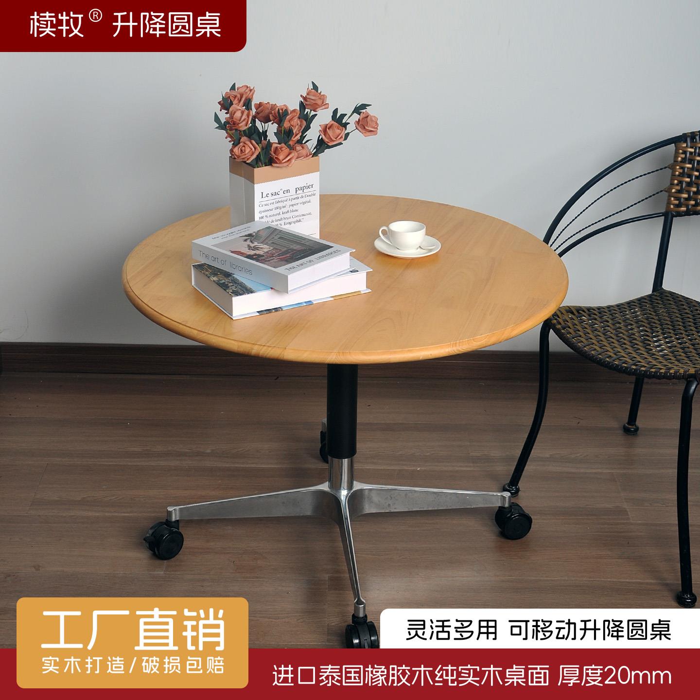 椟牧简约餐桌滑轮升降圆桌小户型家用餐桌可移动实木边几茶几