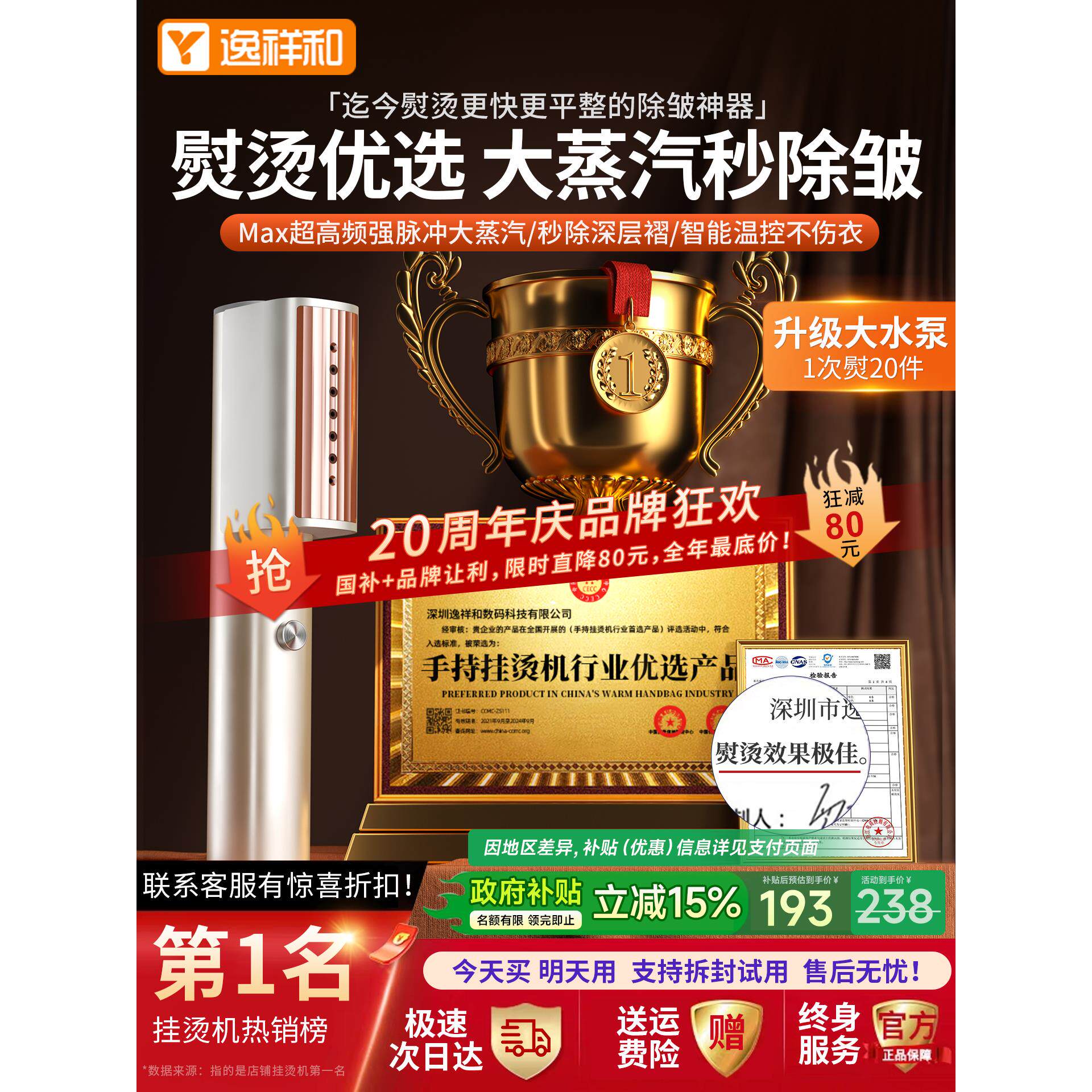 【德国进口】手持挂烫机2025新款家用小型大蒸汽电熨斗便携式熨烫