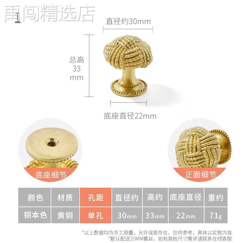 创意编织拉手黄铜法式欧式衣柜门抽屉橱柜银色木门单孔轻奢小把手