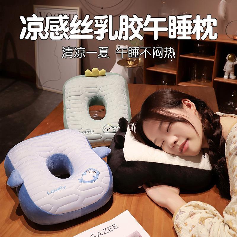 午睡枕趴睡枕冰丝抱枕小学生儿童睡觉专用办公室午休桌上趴趴枕头