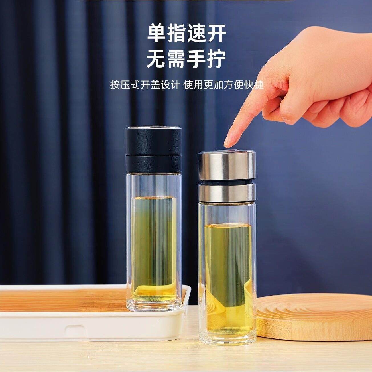 一键开盖玻璃水杯茶水分离速开杯车载双层加厚防烫可携式耐高温泡
