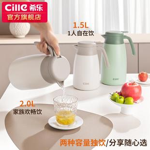 希乐保温壶家用大容量水壶不锈钢暖水壶宿舍学生开水瓶商用定制