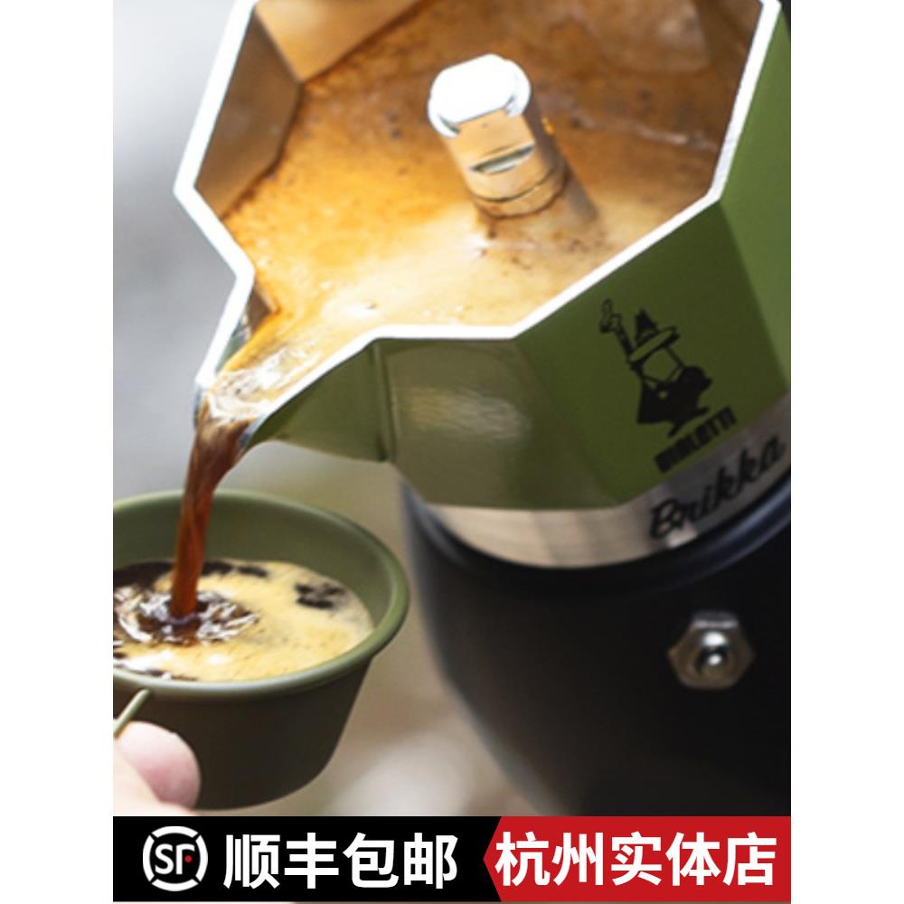 意大利进口bialetti比乐蒂双阀摩卡壶意式风浓缩煮咖啡壶双压阀
