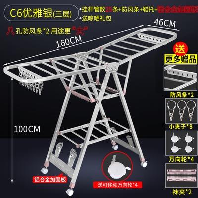 不锈钢活a动晾衣架室外晒被晒衣架落地可伸缩折叠防风收纳方便大