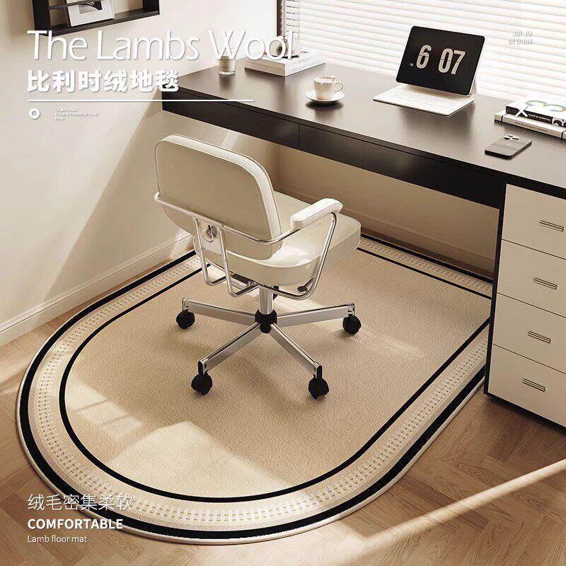 德国FZY电脑桌椅子地垫书房学习桌转椅专用垫子卧室化妆台地毯