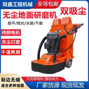 环氧地坪无尘研磨水磨石混凝土水泥固化地面石材翻新打磨机抛光机