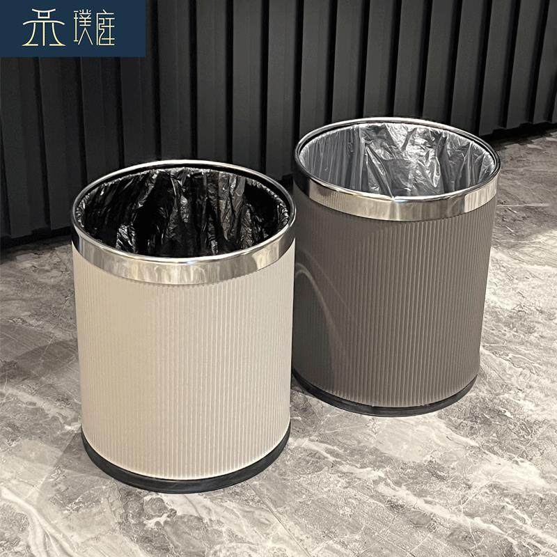 高档客厅垃圾桶家用厨房无盖酒店专用商用新款高颜值高级感轻奢