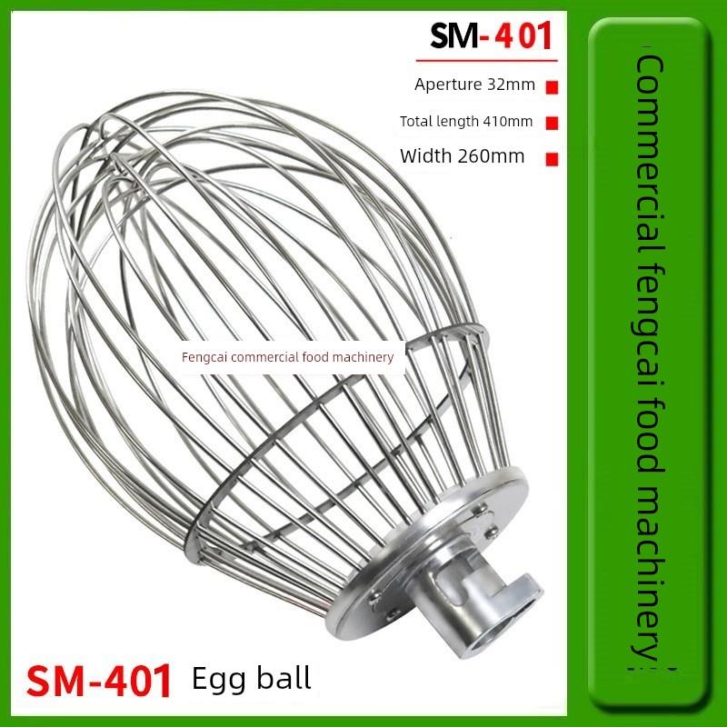 致云新迈Sm-401商用打蛋器配件40L不锈钢蛋球搅拌机新产品