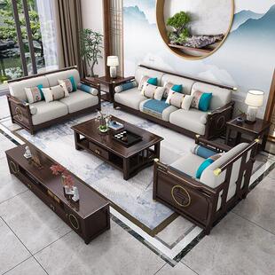 新中式全实木沙发茶几组合轻奢禅意大小户型现代简约木质客厅家具