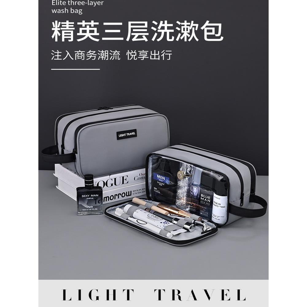 洗漱包男士出差高档便携式防水多功能旅行收纳袋干湿分离化妆品包