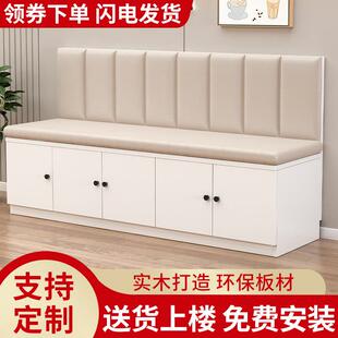 卡座家用实木沙发凳商场收纳柜软包小户型餐桌凳收纳阳台柜可定制