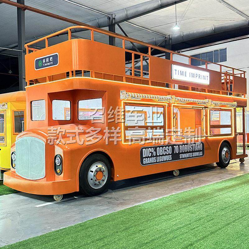 移动售卖车多功能四轮餐车美食车商用商业街景区双层巴士小吃车