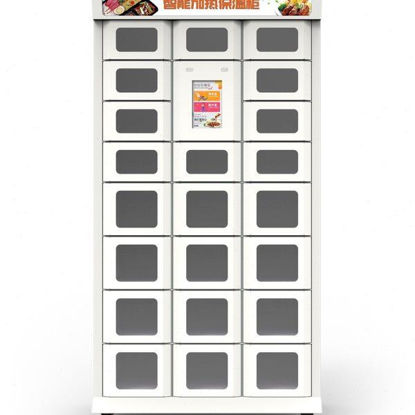 智能全自动售货机小型柜大容量54格礼品扫码自助售卖柜设备机生产