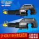线钳EP 510H430两件式 液压钳16 电动压线 400mm铜铝线 线端子手动