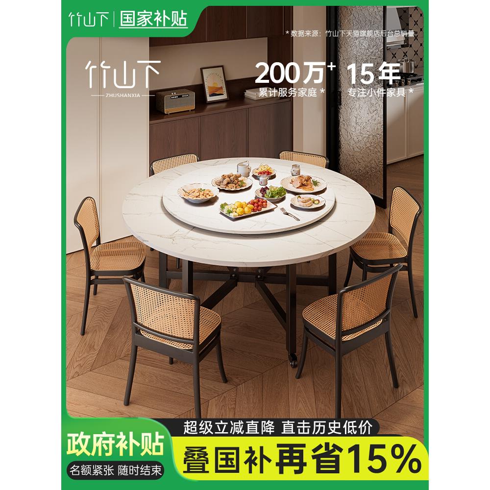折叠餐桌大理石纹大圆桌家用10人12人圆形饭桌带转盘新型欧式餐桌