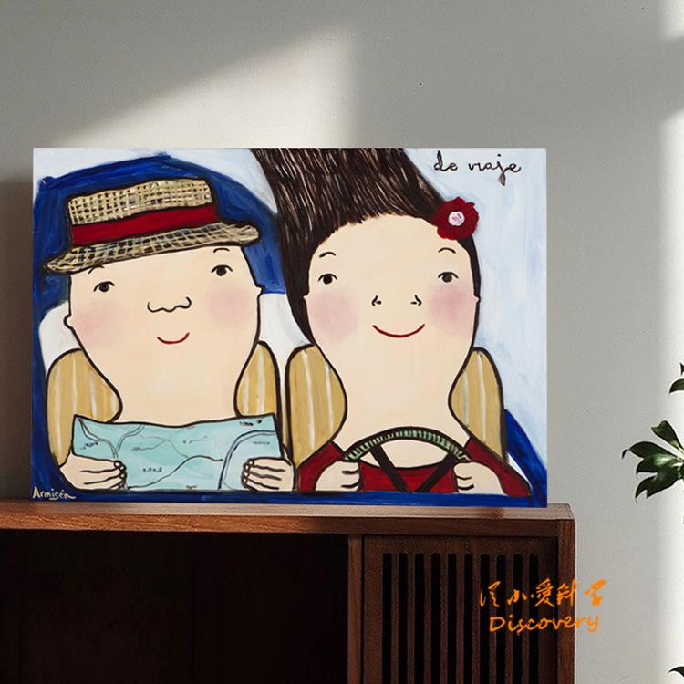 《旅行》当代趣味抽象人物色彩装饰画 画挂画 画客厅饭厅简约无框
