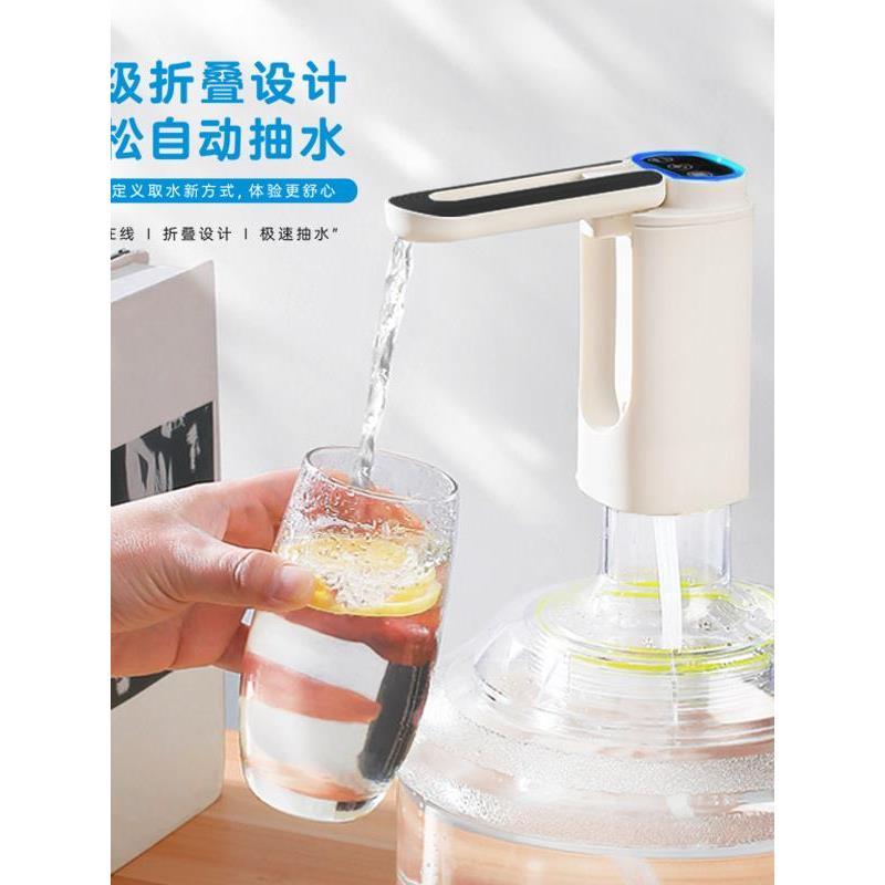 桶装水抽水器电动吸水器矿泉水出水压水上水器纯净水取水泵饮水机