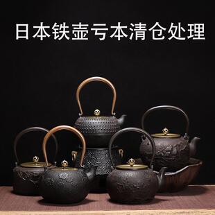 茶炉煮茶壶 铁壶铸铁泡茶日本进口烧水壶泡茶专用电陶炉煮茶器套装