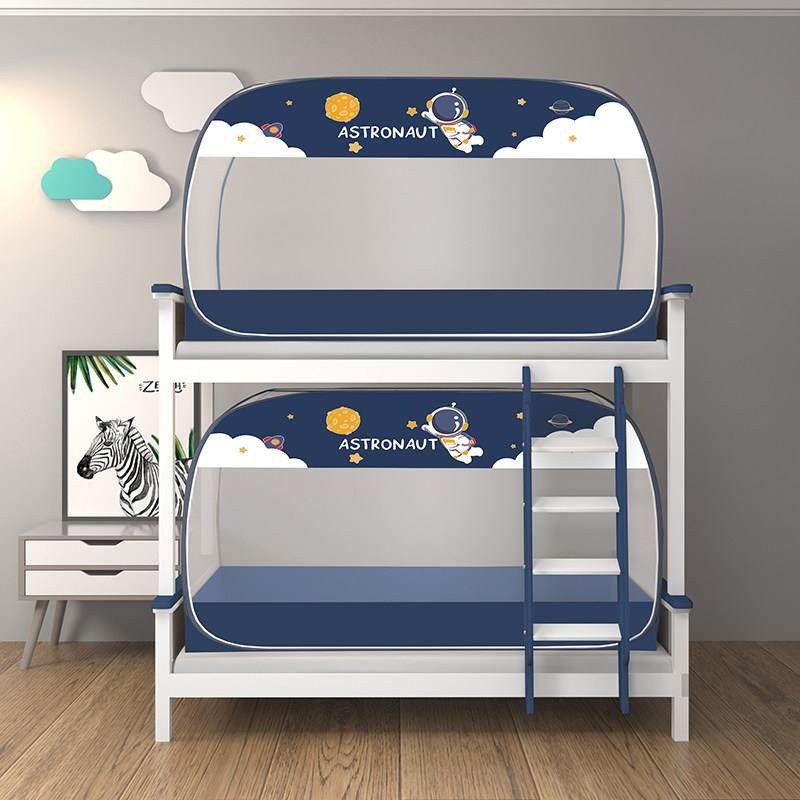 免安装蒙古包蚊帐学生宿舍子母床上下铺通用儿童防摔帐篷可折叠,床上用品,蚊帐,淘宝优惠券,粉丝福利购,淘宝优惠卷