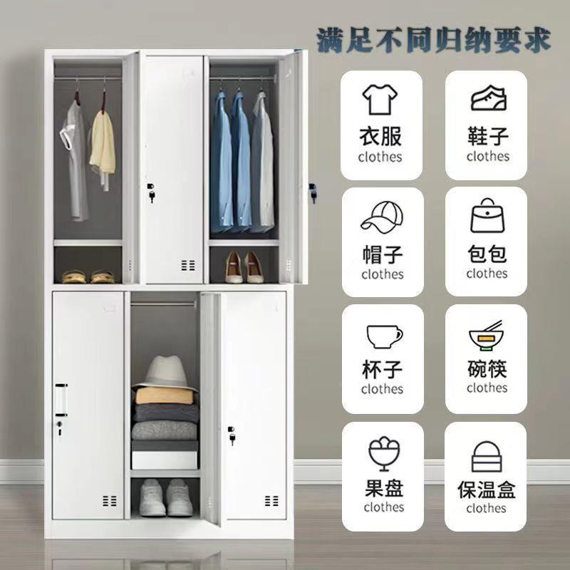 员工更衣柜储物柜铁皮SH-gyg00柜更衣钢制学宿舍两门四门换更校衣