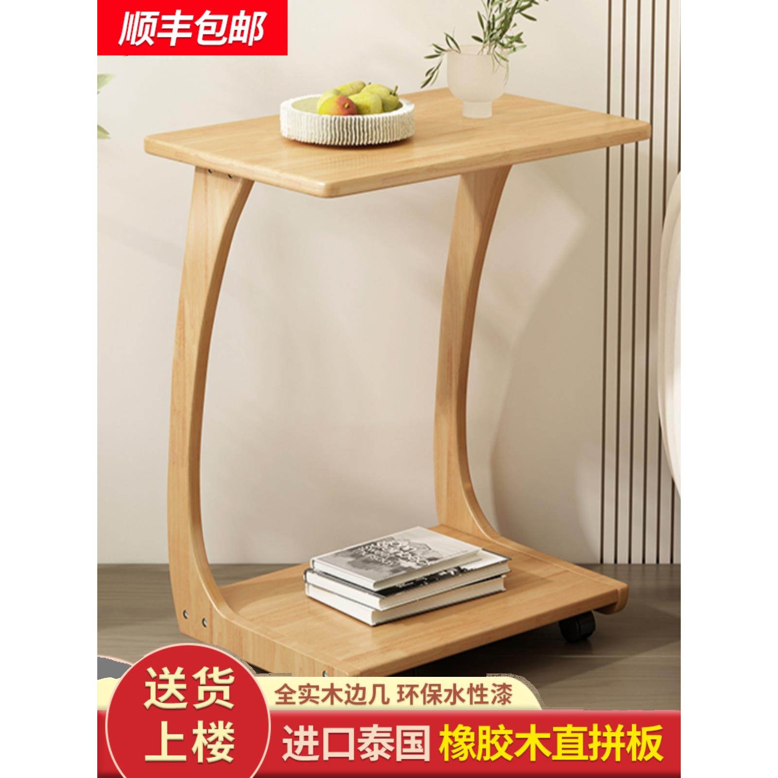 实木沙发，抽屉，侧柜，带轮子的可移动桌子，迷你咖啡桌，客厅，