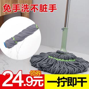 墩布净 自拧水旋转拖把吸水懒人家用一拖拖布地拖免手洗挤水老式