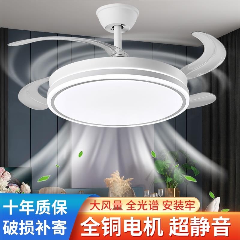 风扇灯餐厅客厅卧室吸顶电风扇吊新款灯一体家用静音全光谱2025