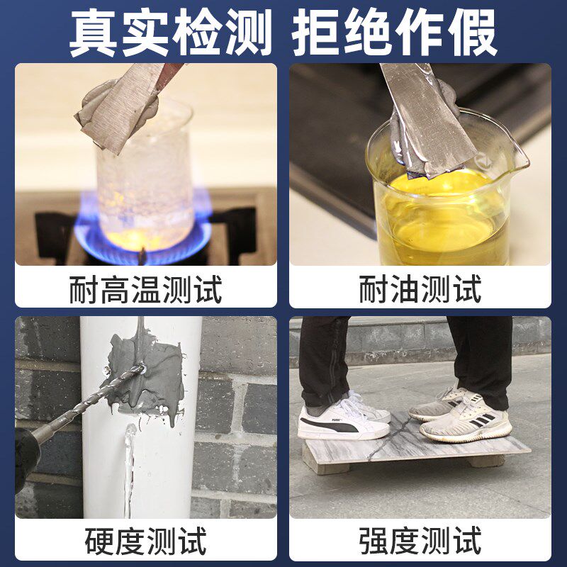 铸铁下水管补漏胶管道补漏铁水管漏水修补神器铁管暖气片防水堵漏