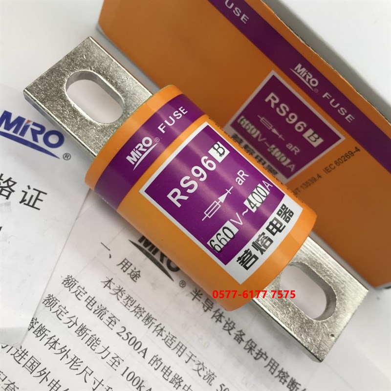 茗熔RS96B 500V 200A 250A 300A 350A 400A 500A 600A快速熔断器