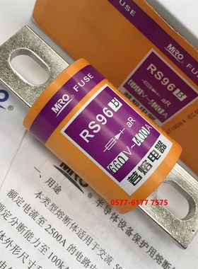 茗熔RS96B 500V 200A 250A 300A 350A 400A 500A 600A快速熔断器