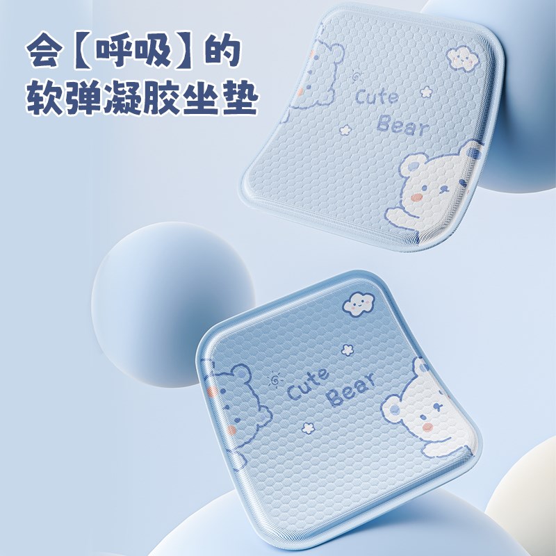 夏季坐垫凉垫办公室久坐卡通凝胶冰垫屁垫夏天透气座椅垫四季通用