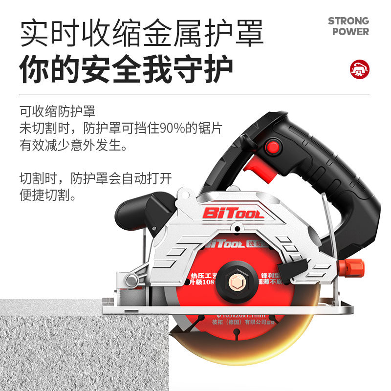 瓷砖切割机木工专用家用小型手持电动云石机开槽手提电锯木板220v