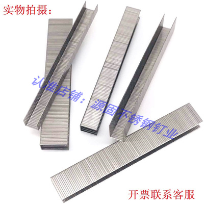 1022J打钉枪钉子 1008j 1010j 1013j 1016j 1019j 1022j 汽动码钉