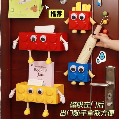 铁皮柜门装饰磁吸收纳盒更衣柜壁挂神器入户口罩纸巾化妆品置物架